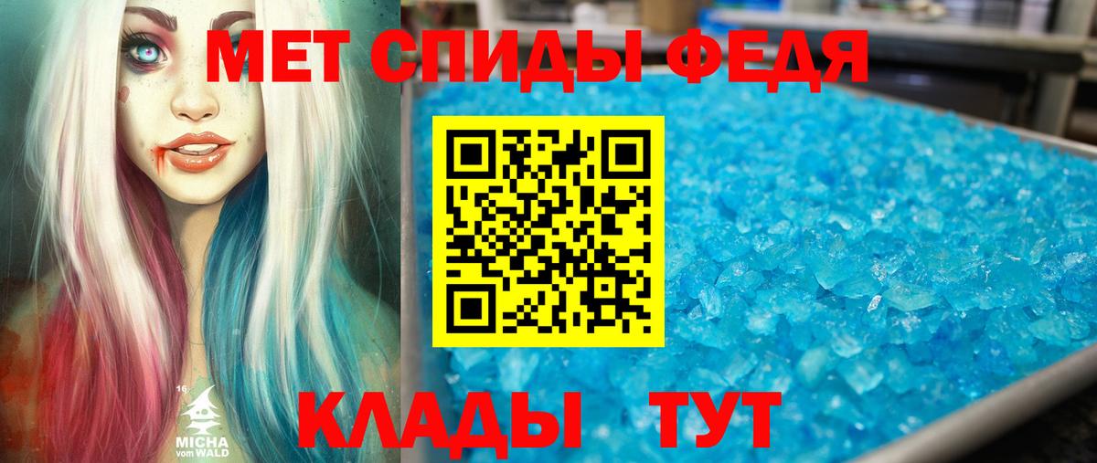 Amphetamine Premium  Вход с VPN  Amphetamine  Выборг 