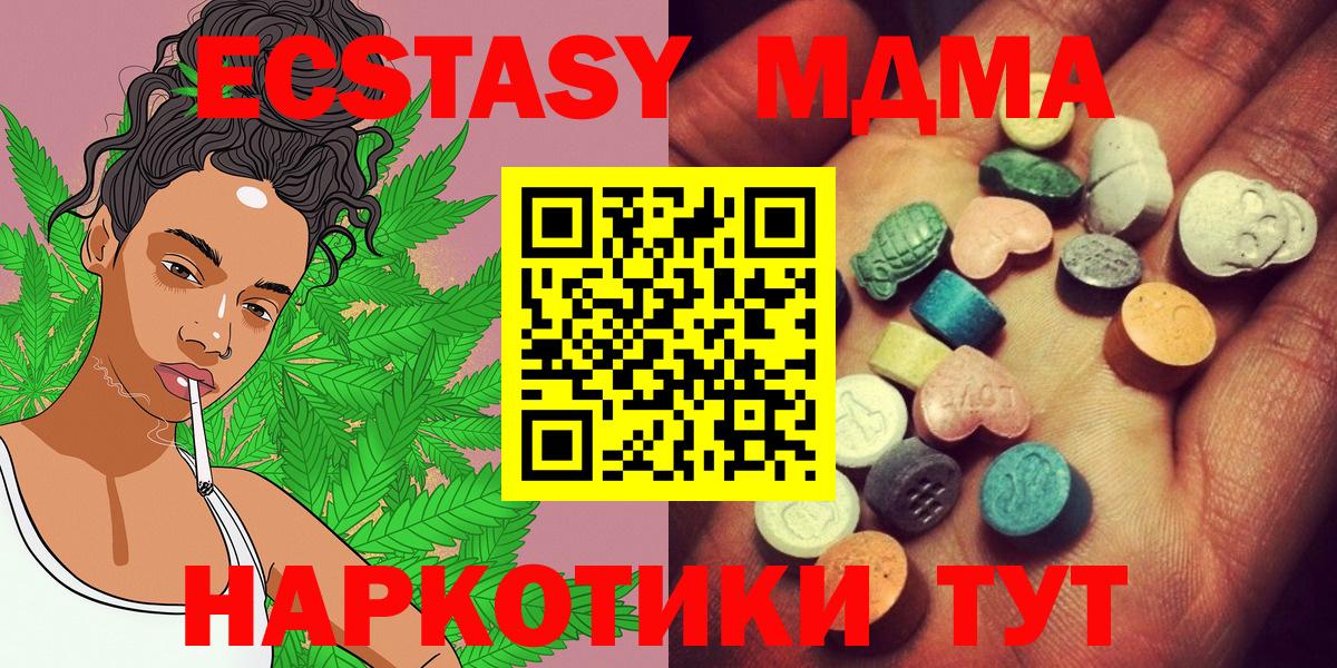 Ecstasy круглые Выборг