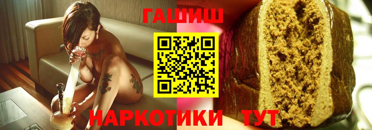 Гашиш ice o lator Выборг