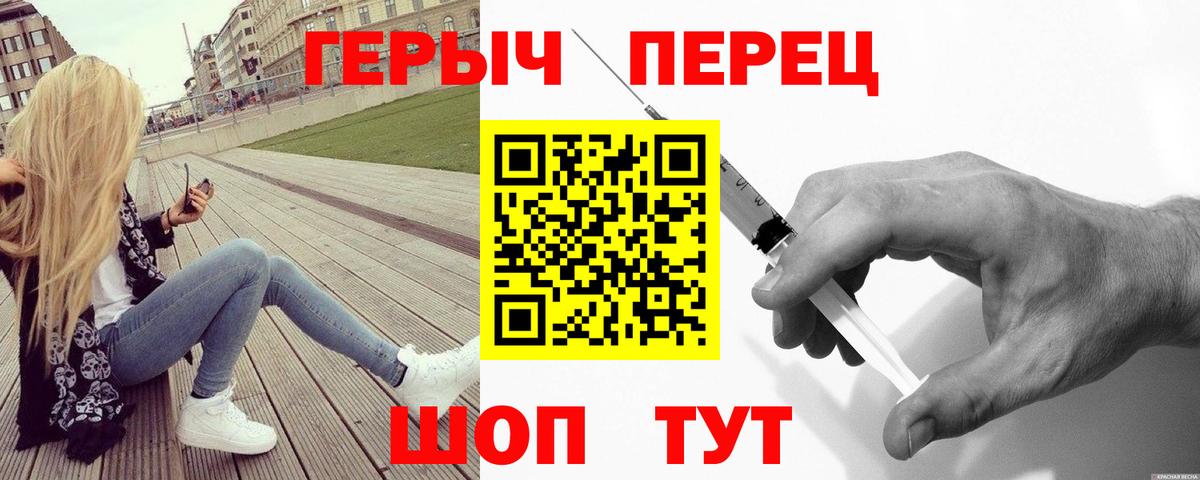 Выборг  Героин хмурый  Вход с VPN 