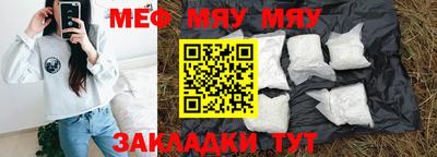 MESCALINE Апрелевка
