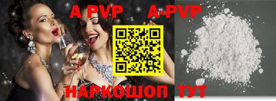 прущая мука Аргун