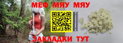 прущая мука Аргун