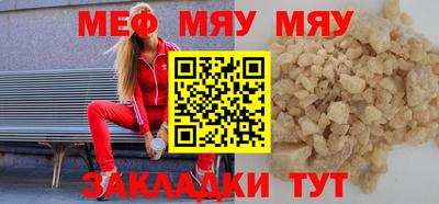 прущая мука Аргун