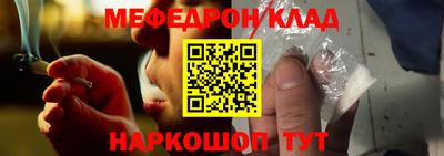 MESCALINE Апрелевка