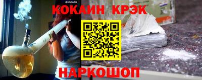 героин Апшеронск
