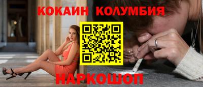 героин Апшеронск