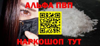 прущая мука Аргун