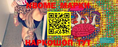 MESCALINE Апрелевка