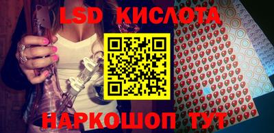 MESCALINE Апрелевка