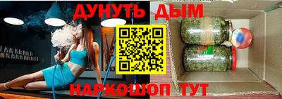 MESCALINE Апрелевка