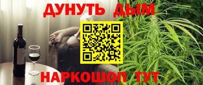 прущая мука Аргун