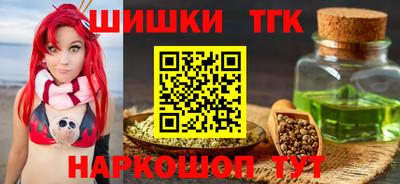 героин Апшеронск