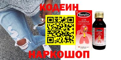 героин Апшеронск