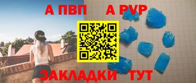 прущая мука Аргун