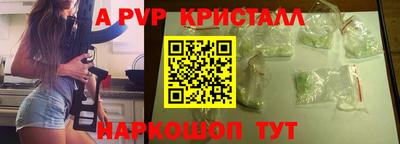 героин Апшеронск