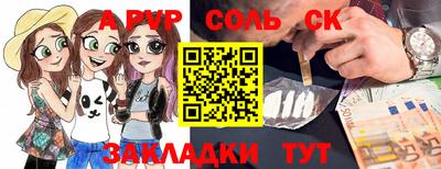MESCALINE Апрелевка