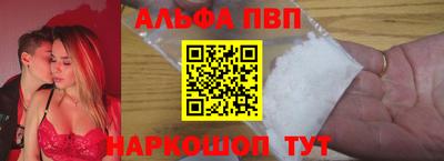 героин Апшеронск