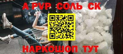 героин Апшеронск