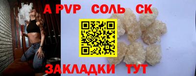героин Апшеронск