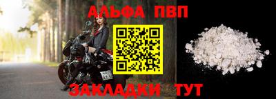 героин Апшеронск