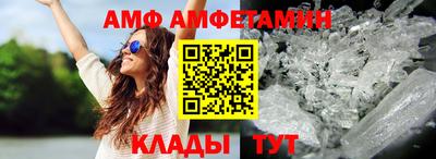прущая мука Аргун