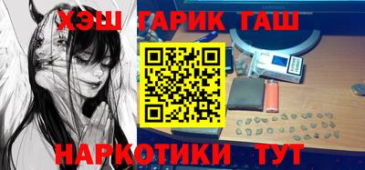 прущая мука Аргун