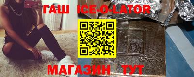 прущая мука Аргун
