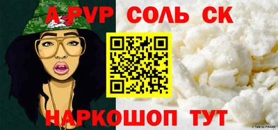 MESCALINE Апрелевка