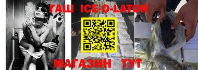прущая мука Аргун