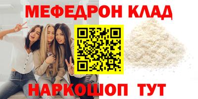 MESCALINE Апрелевка