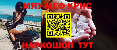 героин Апшеронск