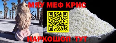 прущая мука Аргун