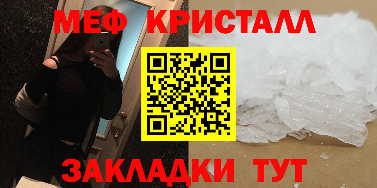 Выборг  Меф mephedrone  Вход с VPN  МЯУ-МЯУ  МЯУ-МЯУ 4 MMC 