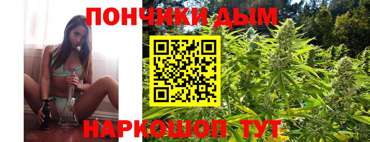 Марихуана Ganja Выборг